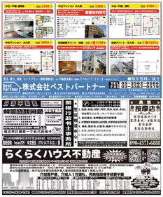 銀聯商務收購日本MS公司，啟航國際版圖首站聚焦會展服務